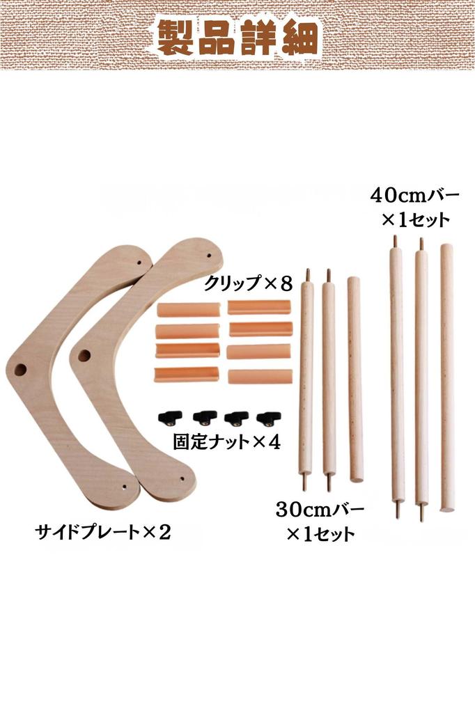 FrontierStyle Embroidery Stand - [Ideal for long hours of work on large projects] Wooden Frame, Tabletop, Assembly Required, Craft Supplies, Handmade