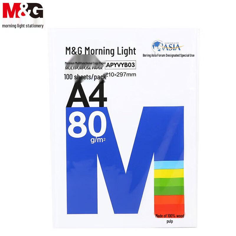 Chenguang A4 White 80g Copy Paper