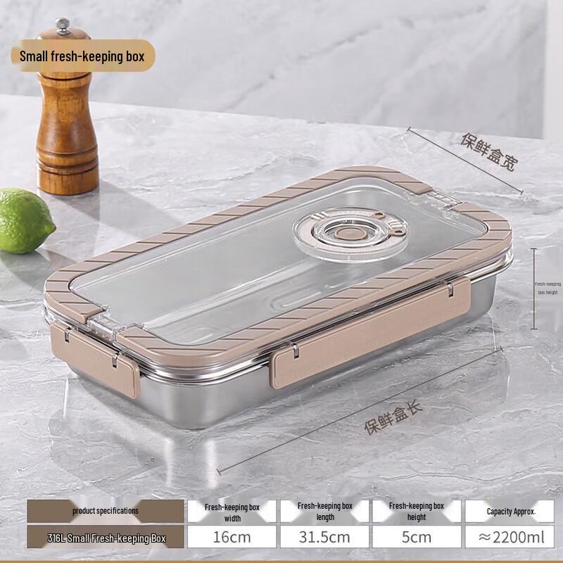 Miss Yizi 316L Outdoor Portable Food Storage Container 2.2L