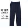 Men's Casual Pants with Tencel & Linen