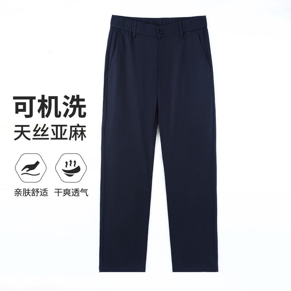 Men's Casual Pants with Tencel & Linen