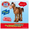 TAKARA TOMY Toy Story Talking Friends Bullseye