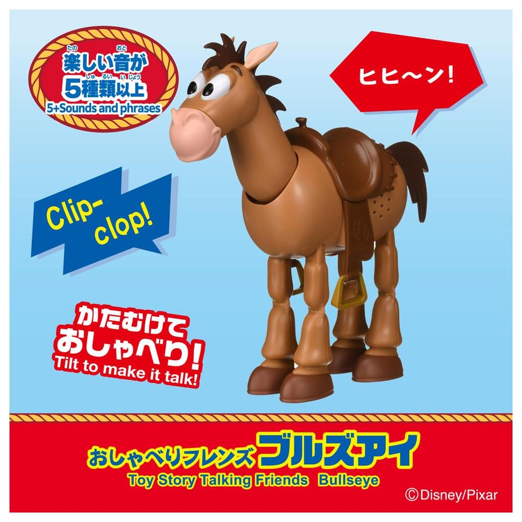 TAKARA TOMY Toy Story Talking Friends Bullseye
