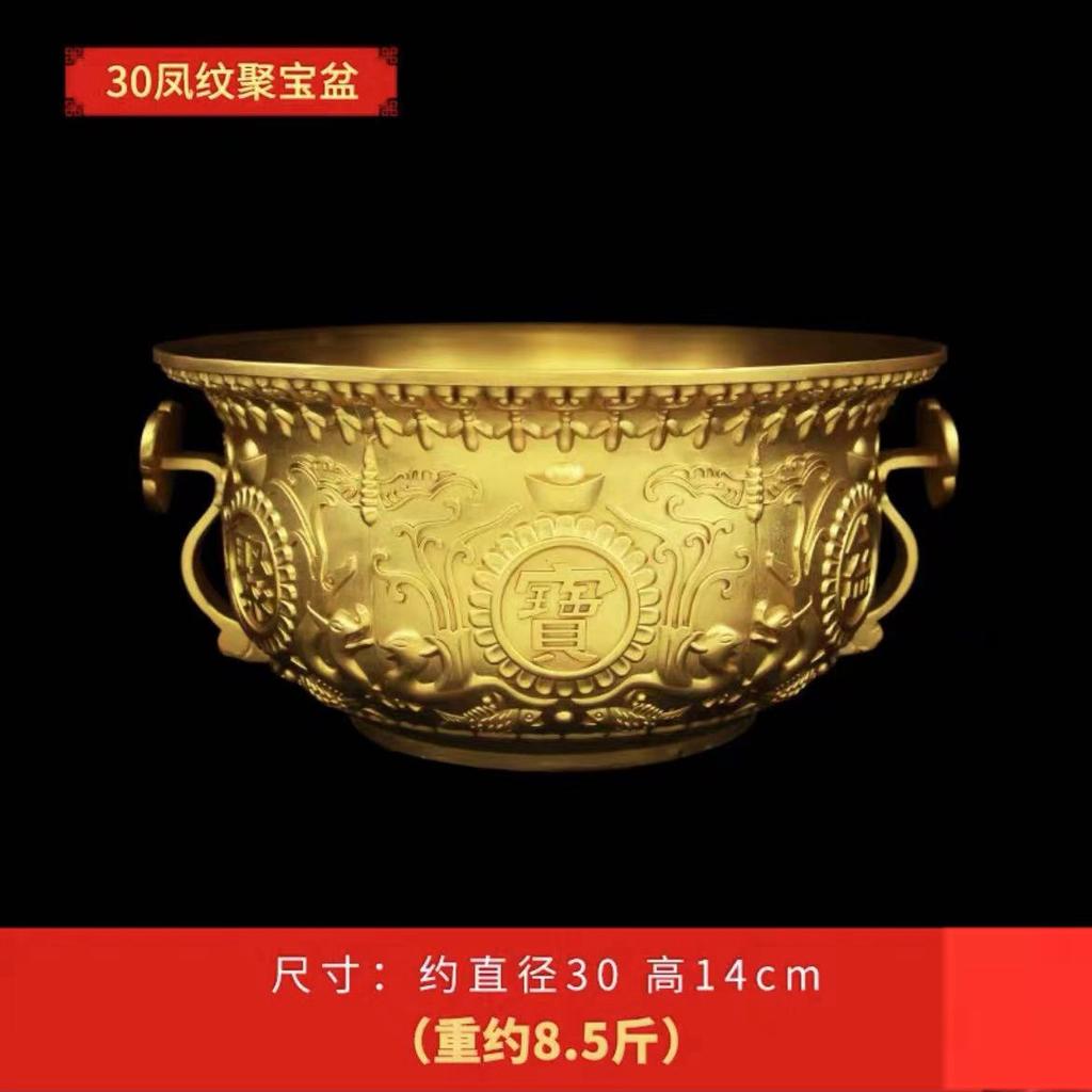 Solid Brass Ornament Incense Burner Copper Treasure Bowl Home Office Shop Counter Entrance Gift