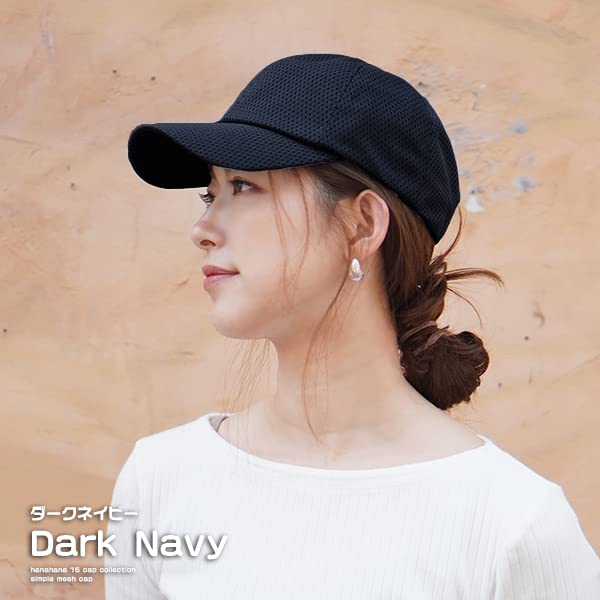 Mesh UV UV Mesh Hat with For Size Color Variations To Choose from [hanahana15] Cap, Deep, Women's, Men's, Spring/Summer, 99% Protection, Stylish, Cap,