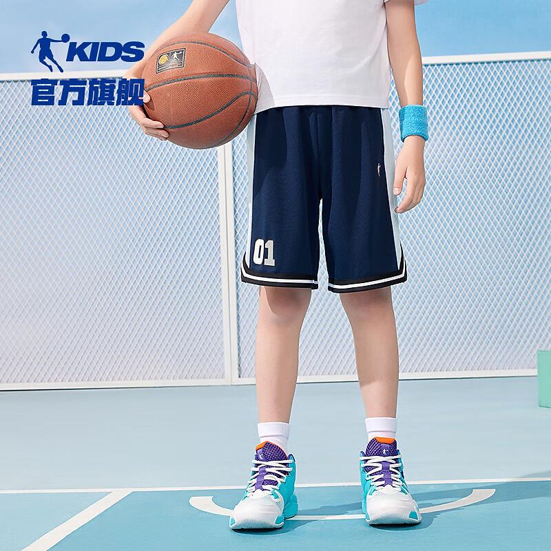 Jordan Boys Summer Sport Shorts 130