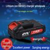 QuanYou 21V 5-Section Battery Pack: Compatible with Various QuanYou Lithium-Ion Tools