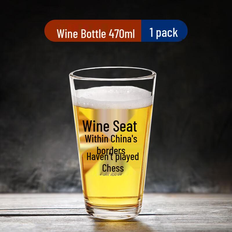 

Qianxing Large Capacity Glass Pint Beer Mugs