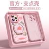 Applicable to Apple 16 mobile phone case iPhone16promax rotating magnetic suction bracket 14pro cute 15pro case