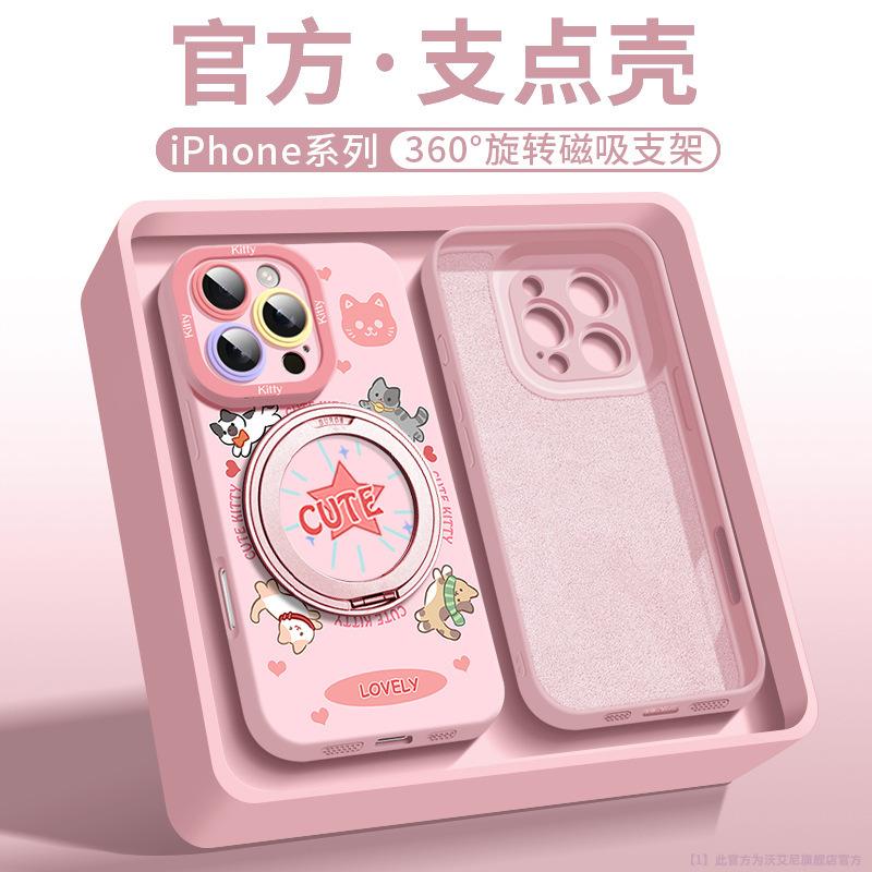 Applicable to Apple 16 mobile phone case iPhone16promax rotating magnetic suction bracket 14pro cute 15pro case
