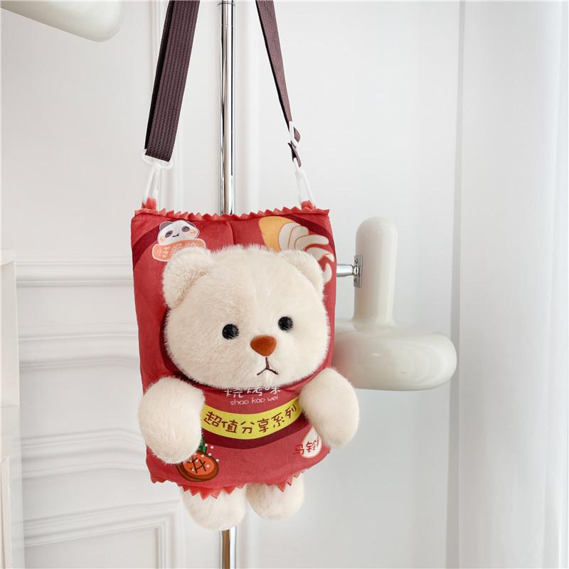 Potato Chip Doll Nana Bear Plush Toy Doll Cotton Doll Messenger Bag Creative Potato Chip Bag Cute Cartoon