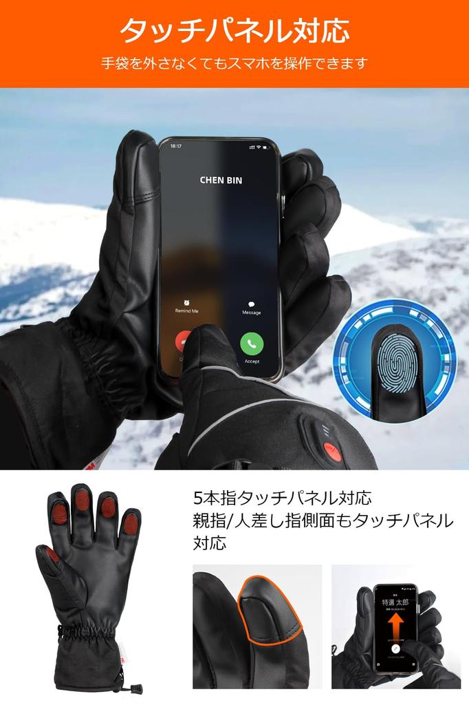 Darema Heated Gloves with 16000mAh Battery 3M USB Composite Fiber Heating Smartphone Touch Maximum Temperature 3 Temperature Fleece Winter &