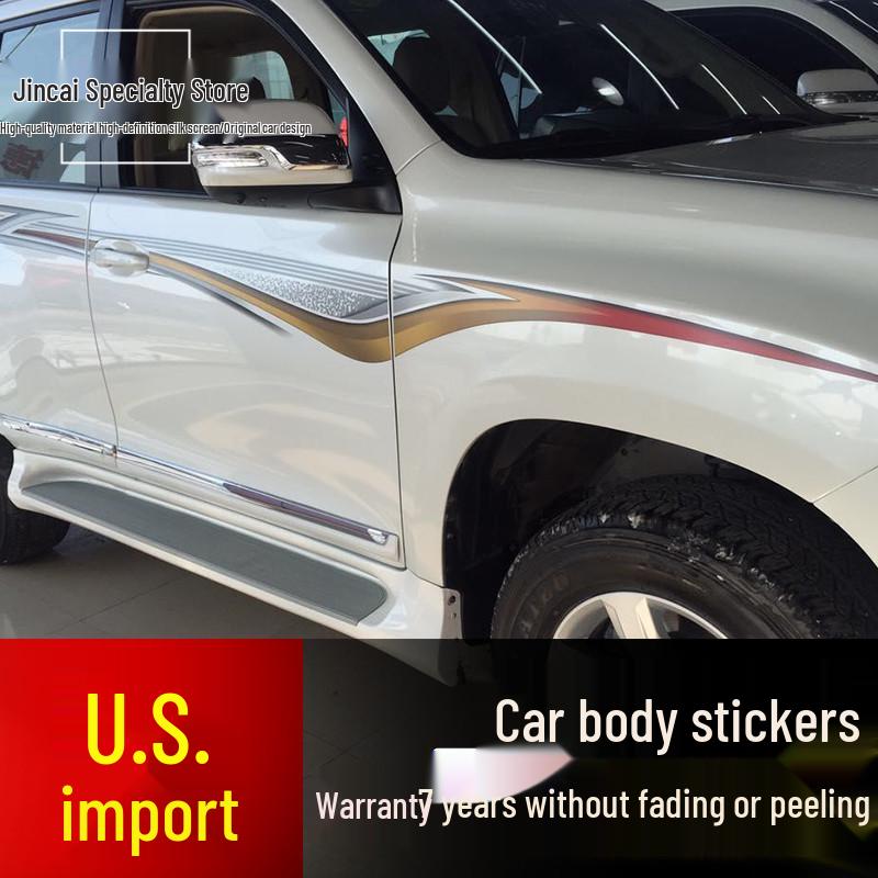 10-20 New Prado Body Color Stripe Decals - Prado 4000 Waistline 2700 Car Decoration Stickers