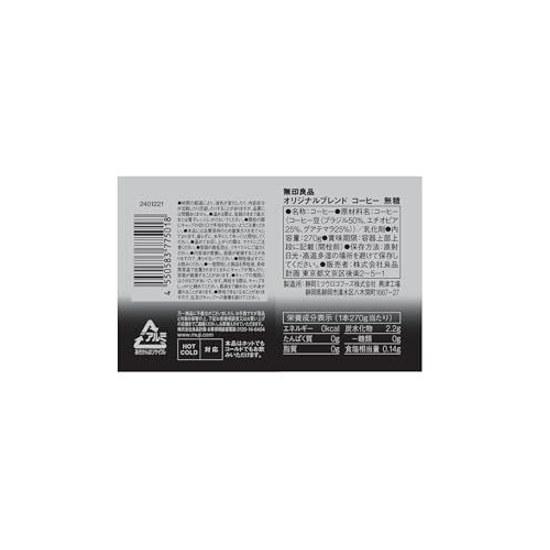 Muji Original Blend Coffee Unsweetened 270g
