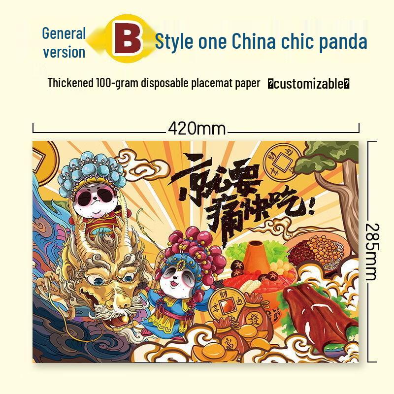 Handun Guochao Panda Disposable Placemats