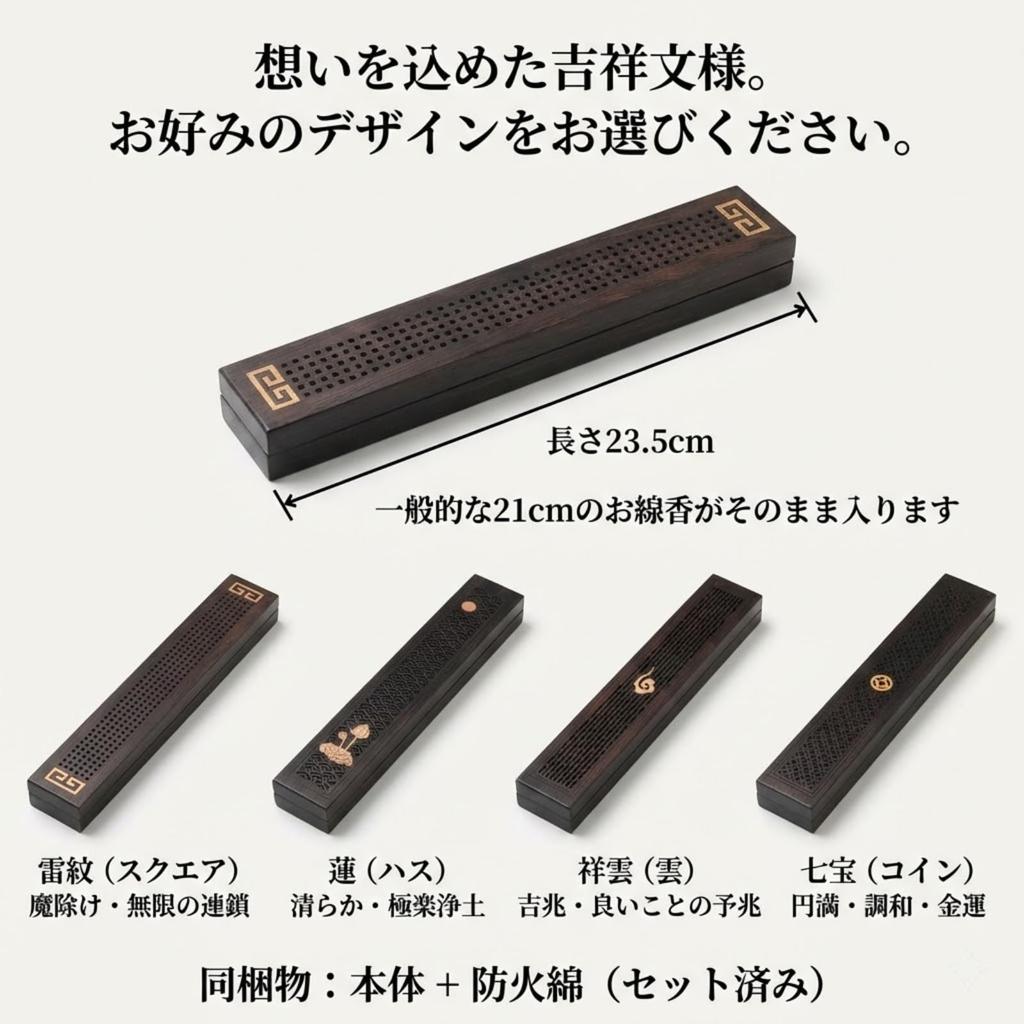 AquaLoach Purple Bamboo Horizontal Incense Burner Magnetic Lid Flame Retardant Felt Laser Openwork Holder for Buddhist Interior Decor