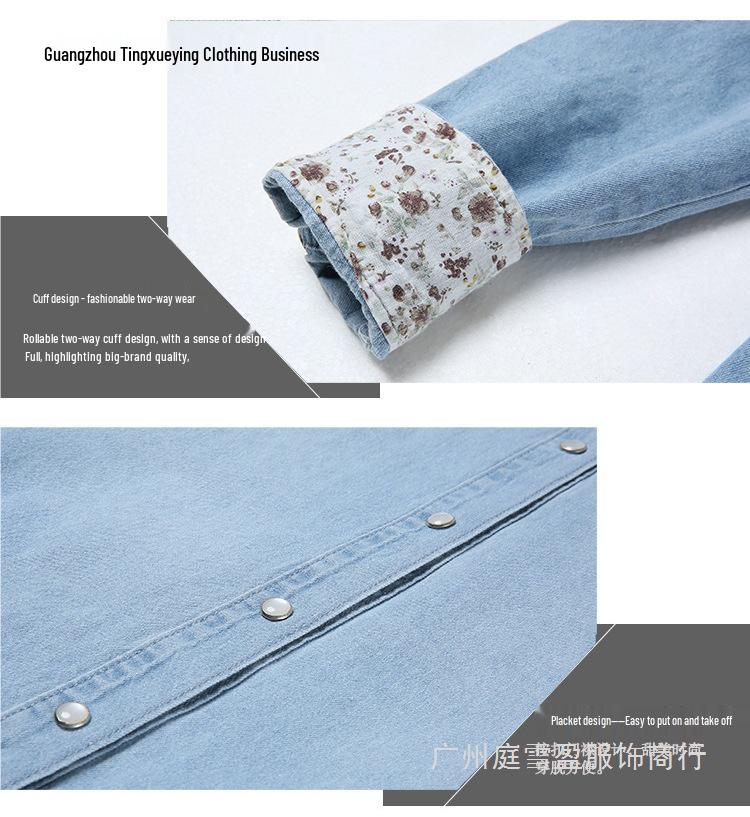 Women's Plus Size Slim Fit Mid-Length Denim Shirt - Long Sleeve Autumn Layer
