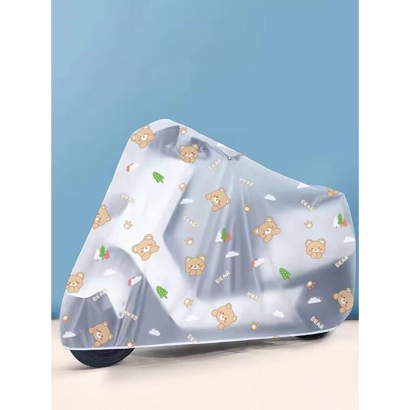 

Electric Vehicle Rain and Dust Cover One Size (180x120cm)