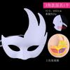 Blank Pulp Paper Half-Face Full-Face Masks for Halloween Children's DIY Hand-Painted Horse-Shaped Ladle Cartoon Style Made China