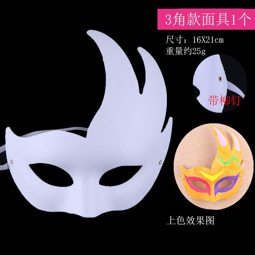 Blank Pulp Paper Half-Face Full-Face Masks for Halloween Children's DIY Hand-Painted Horse-Shaped Ladle Cartoon Style Made China