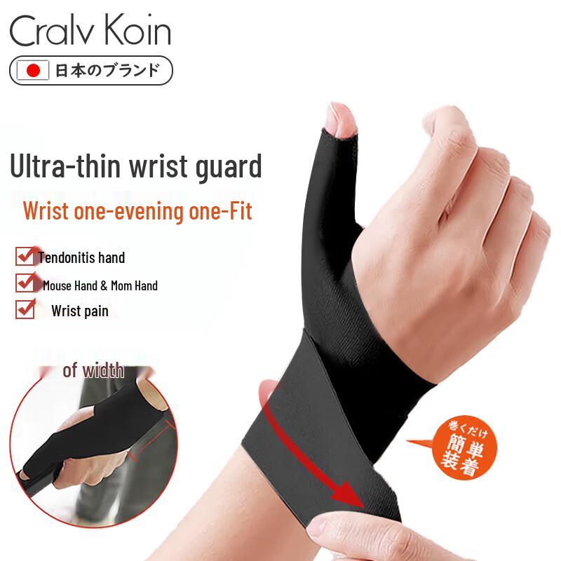 

CRALVKOIN Thumb & Wrist Support Brace