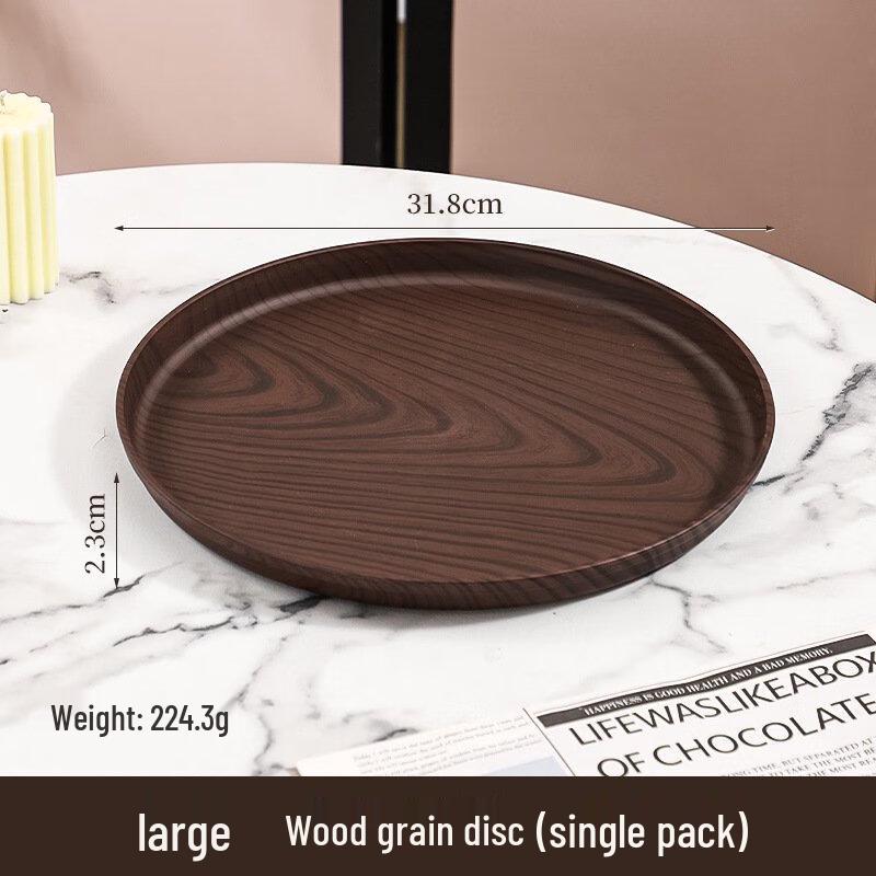 ZISIZ Wood Grain Round Serving Trays