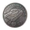 1945 Russian USSR Commemorative Collectible Souvenirs Silver Coins