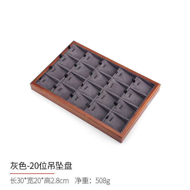 High End Solid Wood Ring Viewing Trays Jewelry Display Rack Jewelry Tray Decorate The Office Tray with Necklaces and Bracelets