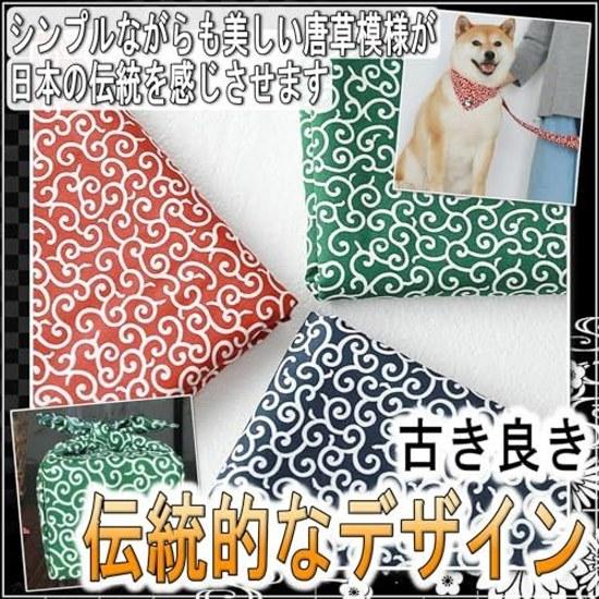 Arabesque pattern furoshiki 70 centimeters karakusa thief design auspicious good fortune one-sho mochi one year gift two widths eco bag (navy 70cm)