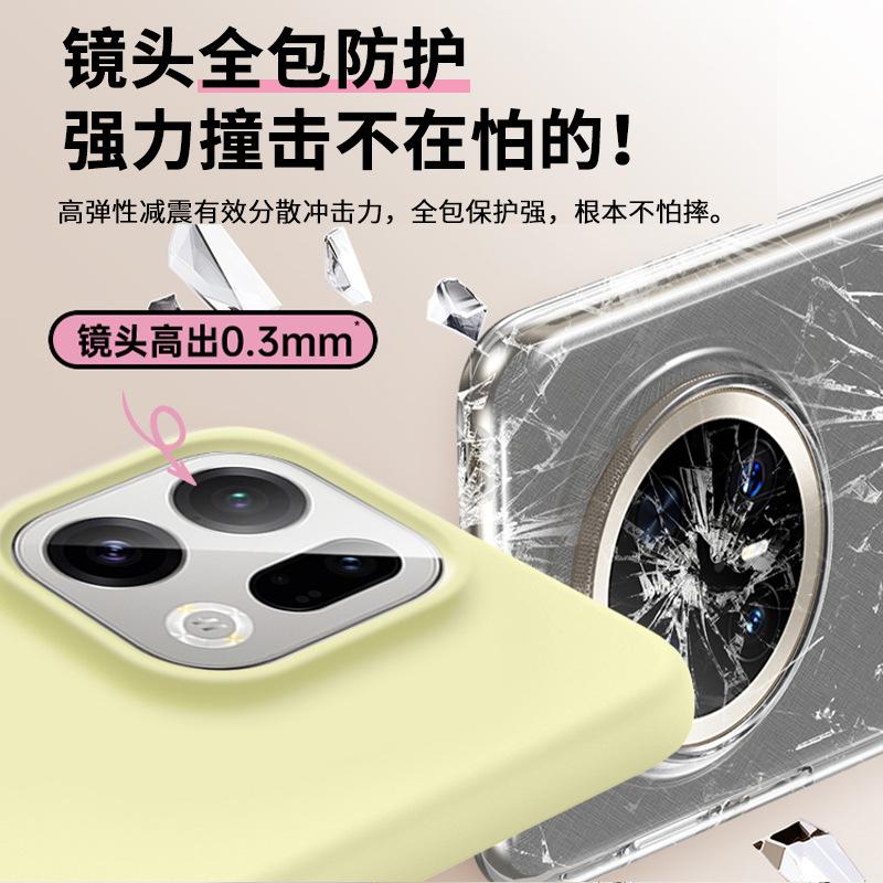 [Boxed] Suitable for Finding X9Pro Liquid Silicone Mobile Phone Case OPPO Reno16 All-inclusive Anti-drop X8S Soft