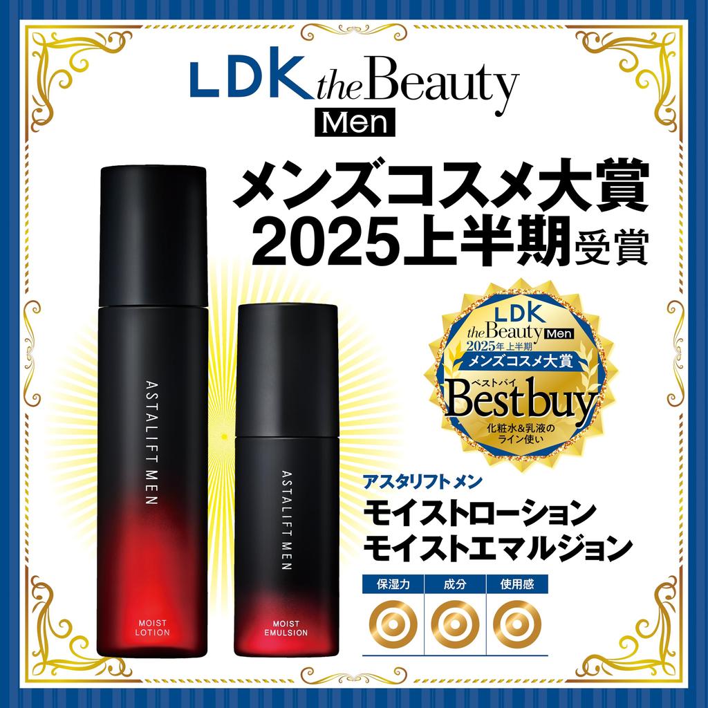 ASTALIFT MEN Moisture Lotion Approximately for Men (120mL, 2-month Supply)