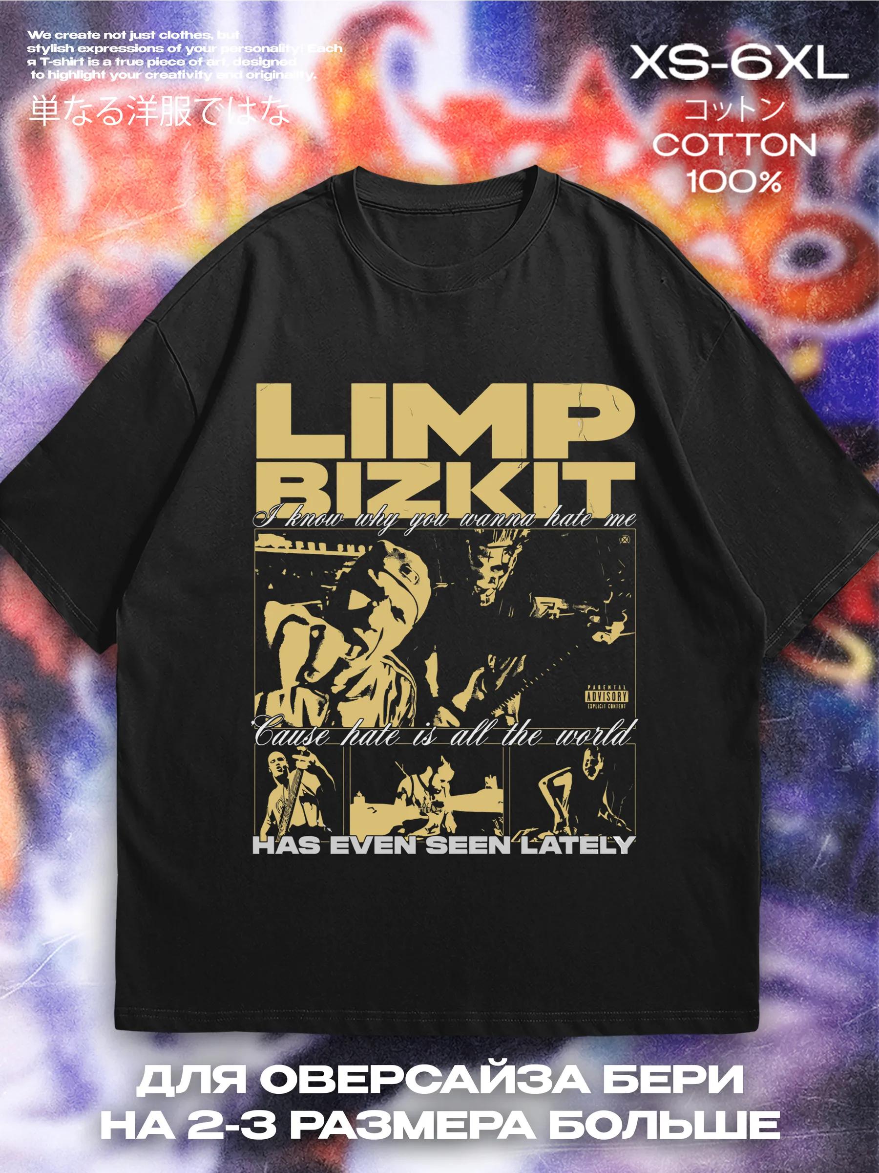 Vaporcool Search Stack Tee S