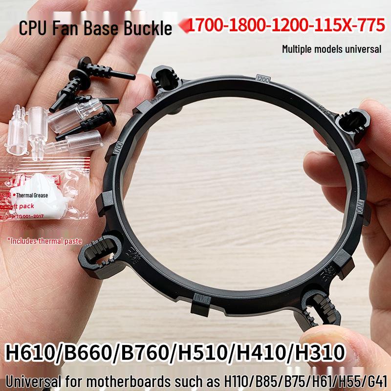 Universal CPU Fan Base Bracket for Models 1700/1200/115x/775 Other
