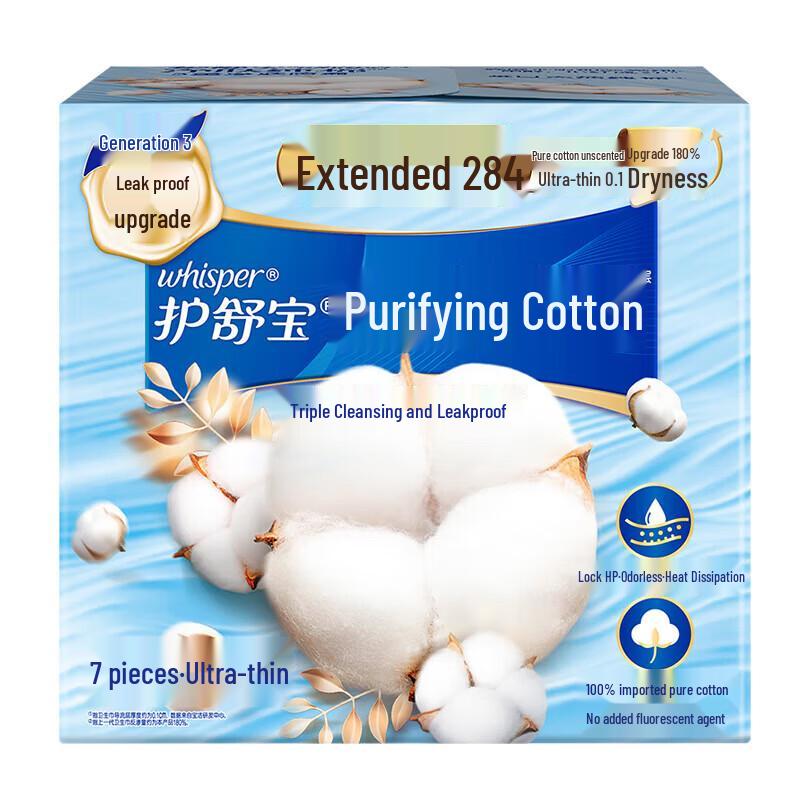 Whisper Assorted Sanitary Napkin Pack