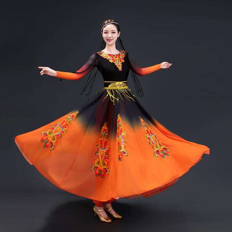 Uyghur Ethnic Dance Big Swing Skirt