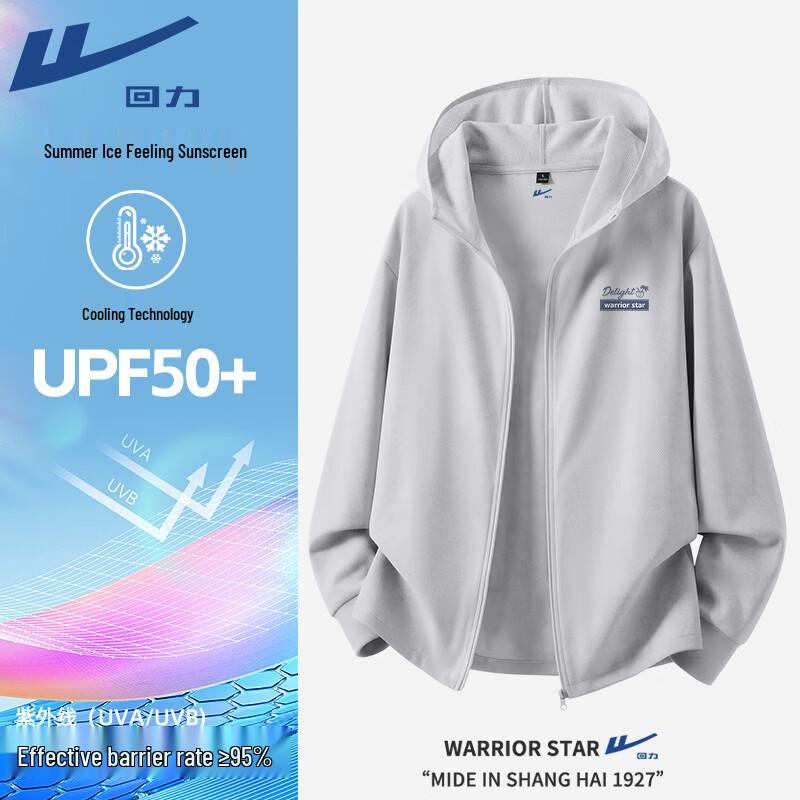 

Warrior Ice-Feel UV Protection Hooded Sun Jacket 3XL