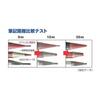 Tajima Sumitsuke Sharp (1.3mm) Regular HB Refill Leads (6 Pcs) SS13S-HB for Marking Blocks, Concrete, Cloth, and Wood