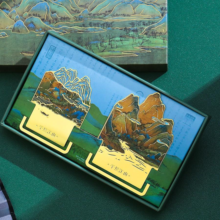 Classic Chinese Style Metal Bookmark & Journal Gift Set - A Thousand Li of Rivers and Mountains, Forbidden City Edition