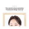 numbuzin - No. 3 Porcelain Base-Skip Tone Up Beige