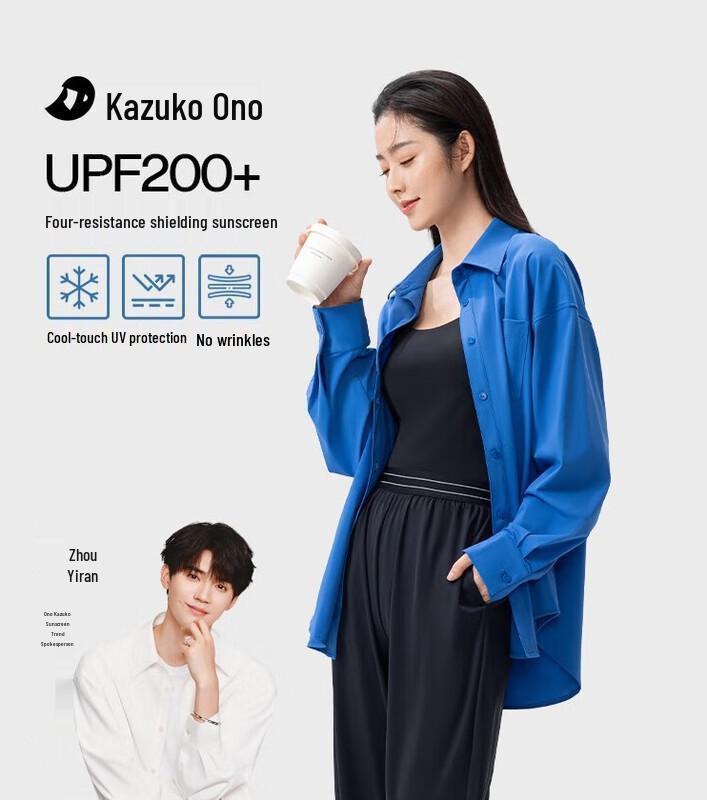 Women s Loose Fit Sun Protection Shirt