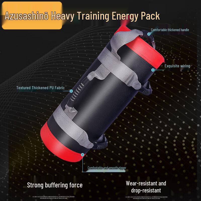 Strength Training Power Bag