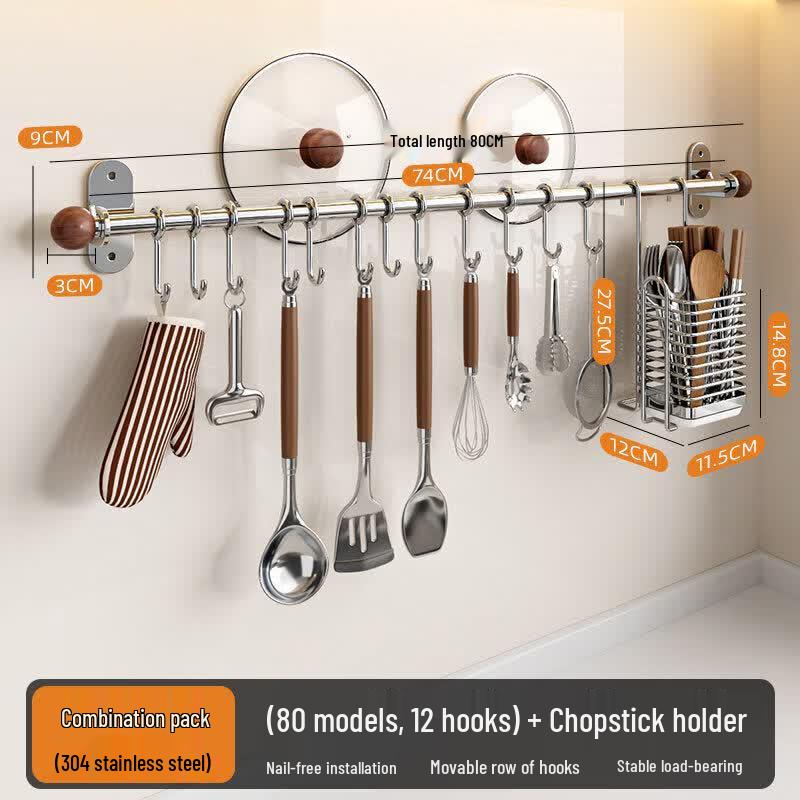 304 Stainless Steel Adhesive Kitchen Utensil Rack