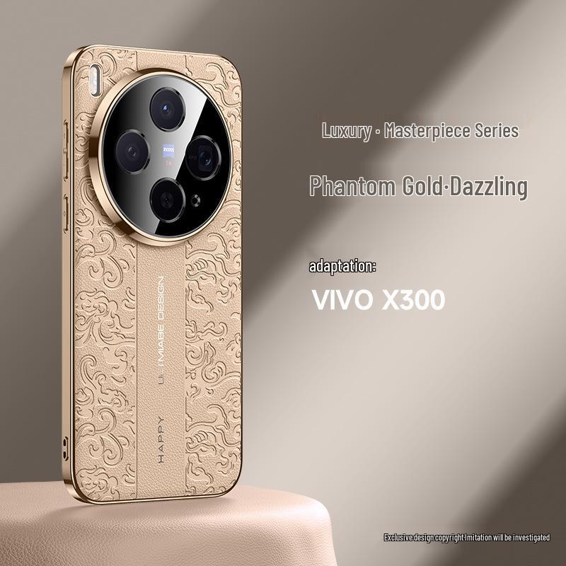 Vivo X300s Case - Cloud Dragon Pattern, High-End Leather Protective Cover X300 Ultra