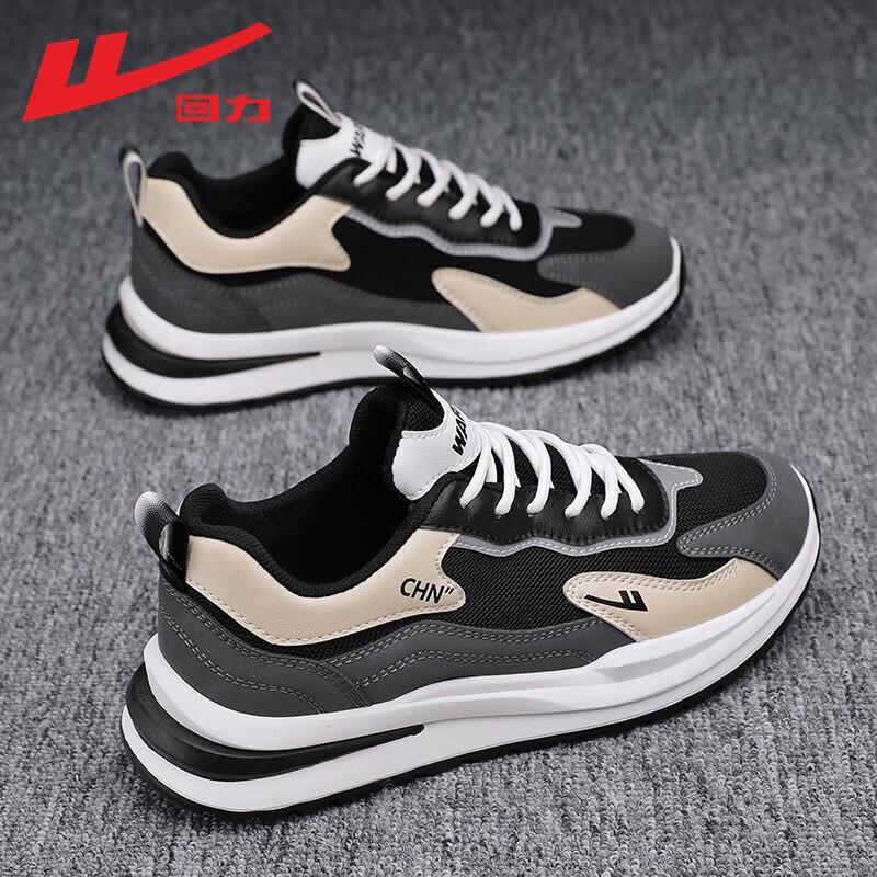 Huili Men's Winter Casual Running Shoes