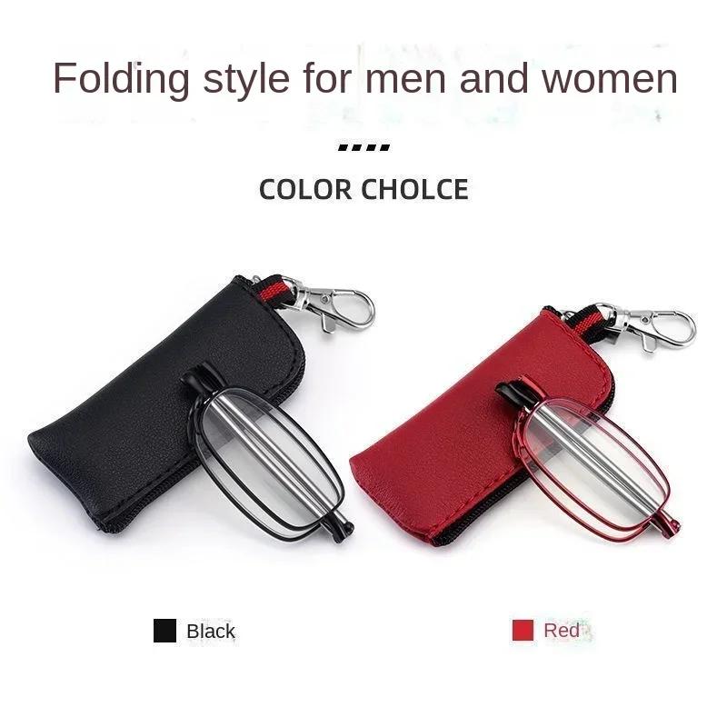 New Women Men Portable Folding Reading Glasses Keychain Antenna Anti-Radiation Anti Blue Light Eyewear Glasses with Storage Bag