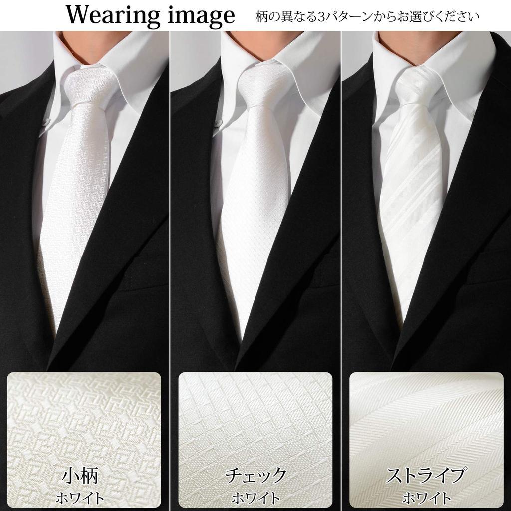 [FORMAL] Formale Hochwertige Zeremonienkrawatte, Hergestellt in Japan, 100% Seide, für Hochzeiten, Beerdigungen und andere Anlässe, Weiß-1 Streifen