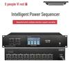 XRV Professional Conference AV System Components (CN Version)