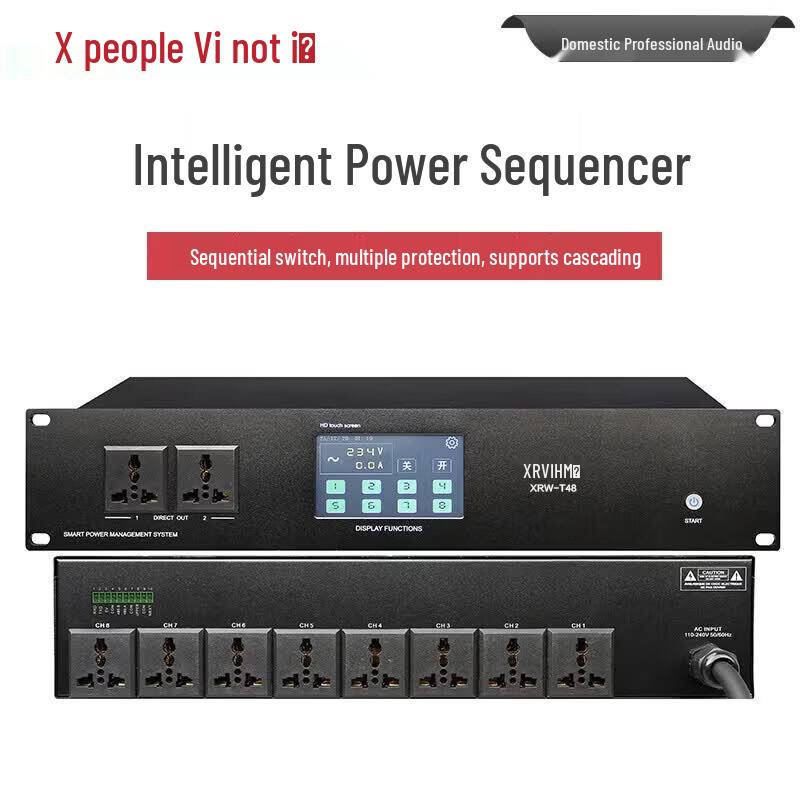 XRV Professional Conference AV System Components (CN Version)
