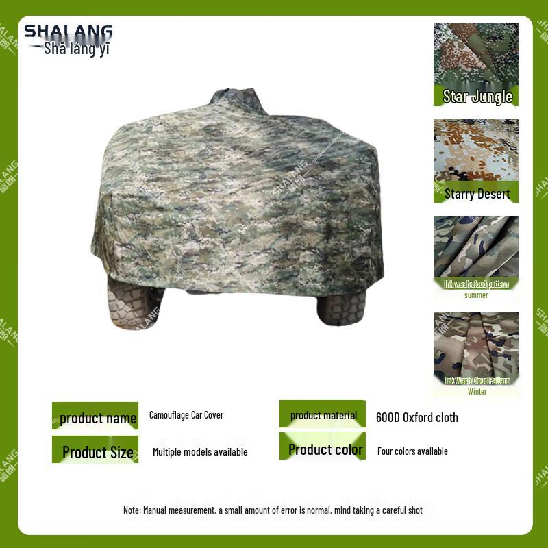 Shark Lang 600D Oxford Waterproof Car Cover