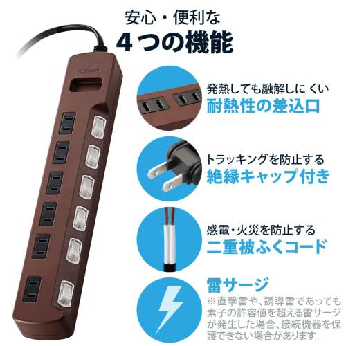ELECOM Power Tap Color Style Lightning Guard Energy Saving Individual Switch 6 Ports 2m Brown T-BR04-2620BR